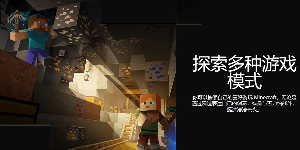 【沙盒】我的世界VR  第2张