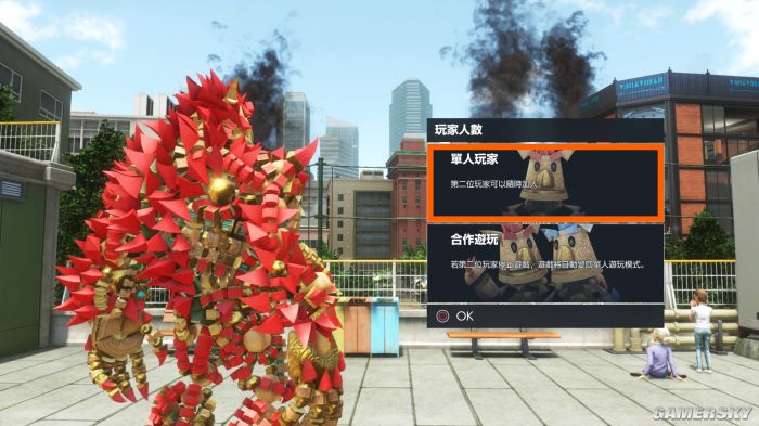 【闯关】纳克大冒险2  第2张