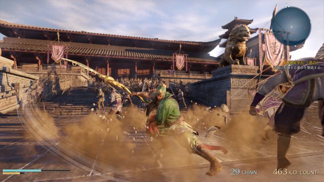 【闯关】真·三国无双8  第2张