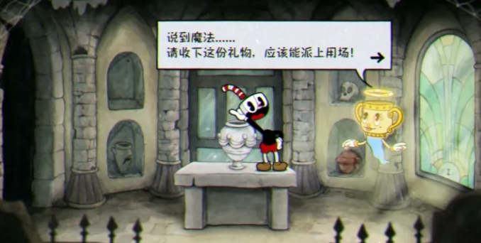 【射击/闯关】茶杯头  第2张